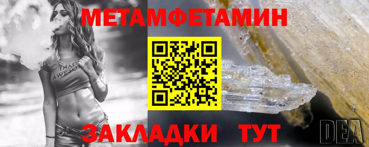 АМФ 97% Ростов-на-Дону