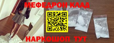 mdpv Шелехов