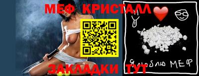 mdpv Шелехов