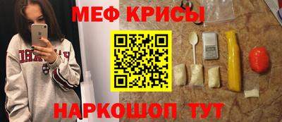 стаф Шебекино