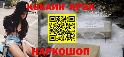 таблы Шахты