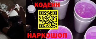 дживик Янаул