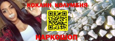 таблы Шахты