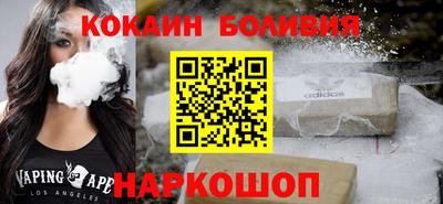 таблы Шахты