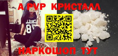 mdpv Шелехов
