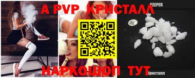 таблы Шахты