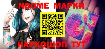 стаф Шебекино