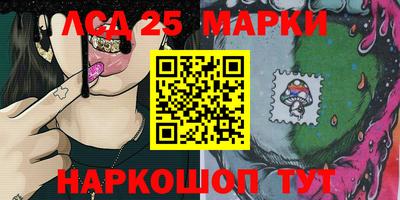 таблы Шахты