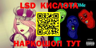 стаф Шебекино