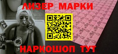 каннабис Ярцево