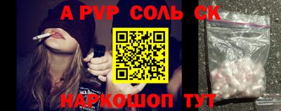 каннабис Ярцево