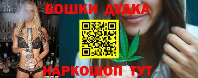 mdpv Шелехов