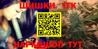 таблы Шахты
