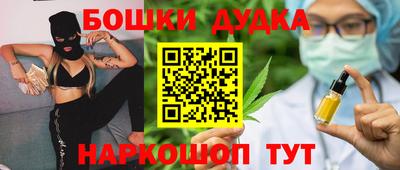 дживик Янаул