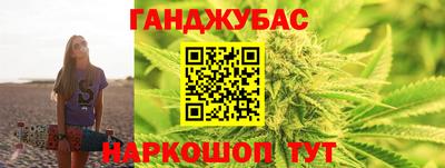 дживик Янаул