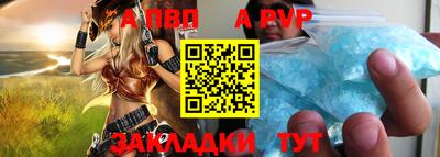 таблы Шахты