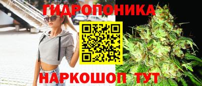 каннабис Ярцево