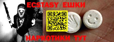 дживик Янаул
