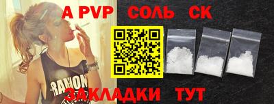 стаф Шебекино
