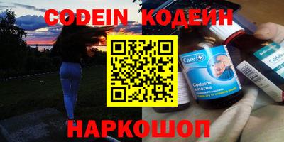 ALPHA PVP Ярославль