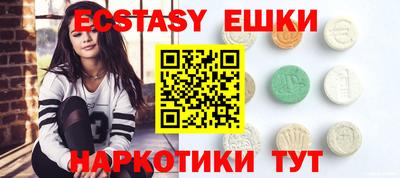стаф Шебекино