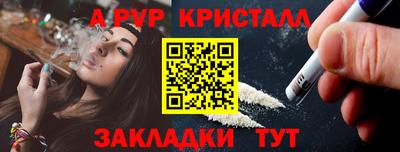 ALPHA PVP Ярославль
