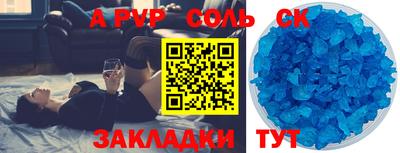дживик Янаул