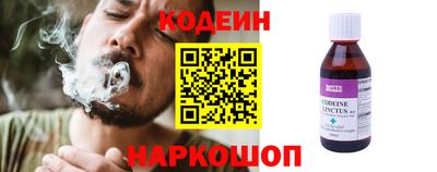 дживик Янаул