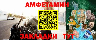 ALPHA PVP Ярославль