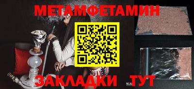 каннабис Ярцево