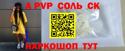 стаф Шебекино