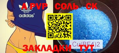 ALPHA PVP Ярославль