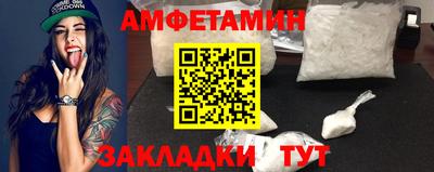 таблы Шахты