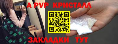 mdpv Шелехов