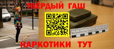 каннабис Ярцево
