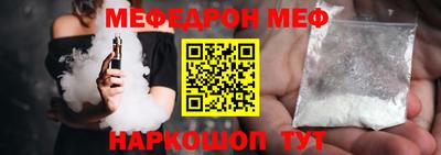 стаф Шебекино