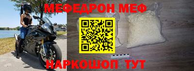 стаф Шебекино