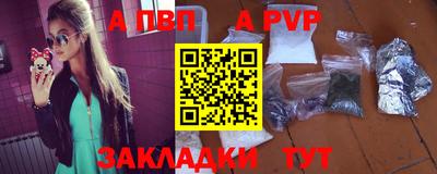 ALPHA PVP Ярославль