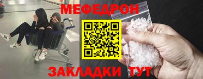дживик Янаул