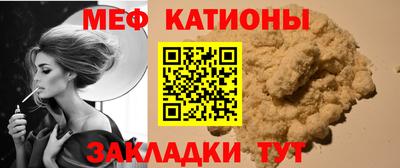 стаф Шебекино