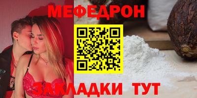 таблы Шахты