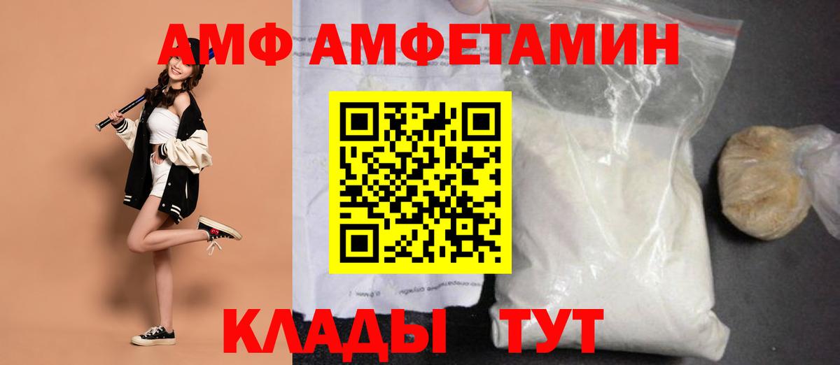 Метамфетамин Декстрометамфетамин 99.9% Ростов-на-Дону