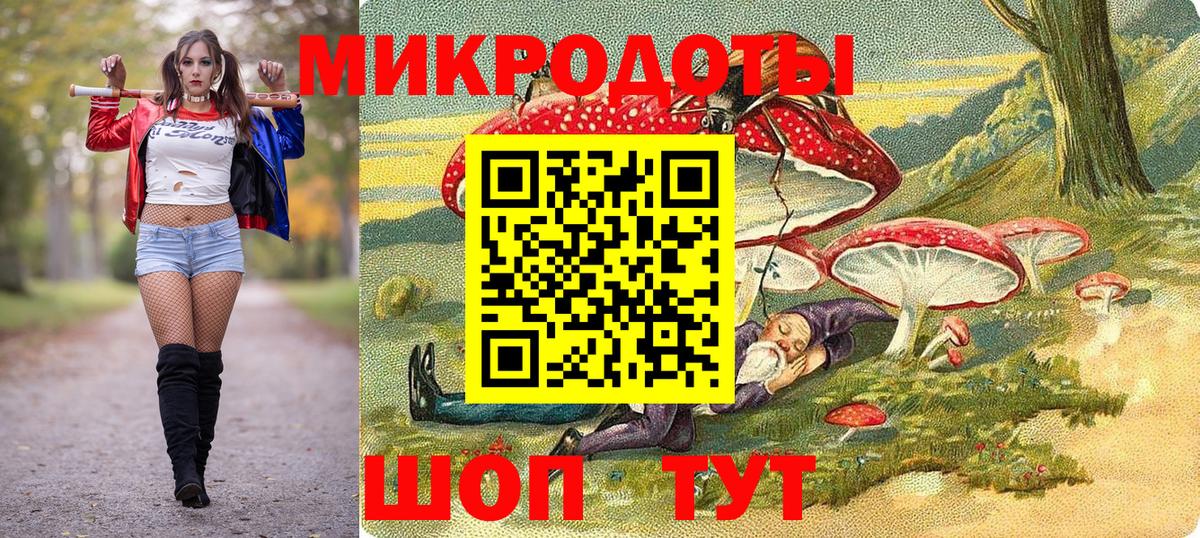 Галлюциногенные грибы Magic Shrooms Ростов-на-Дону