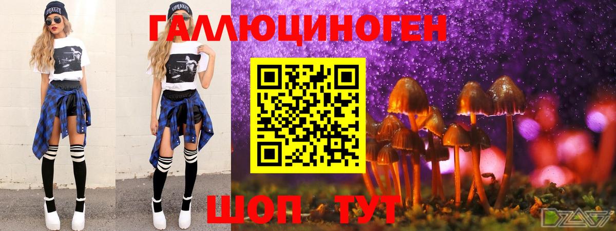 Бошки Шишки Ростов-на-Дону