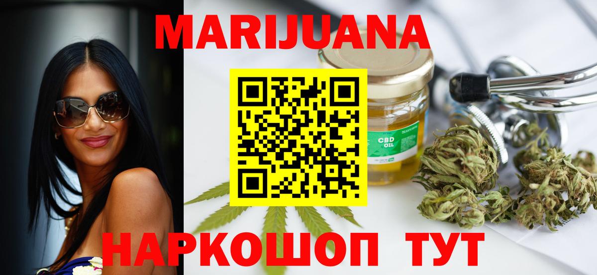 Каннабис тримм  Конопля семена  Ростов-на-Дону  Конопля конопля  МАРИХУАНА тримм  Вход с VPN 